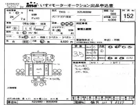 Hino DUTRO лот № 152 оценка 3.5  с аукциона в Японии 4