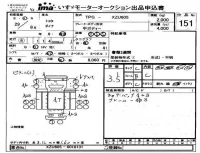Toyota DYNA лот № 151 оценка 3.5  с аукциона в Японии 4