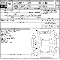 Toyota HILUX SURF лот № 30133 оценка 3.5  с аукциона в Японии 11