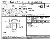 Toyota TOYOACE лот № 156 оценка 3.5  с аукциона в Японии 4