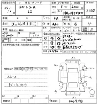 Toyota AVENSIS WAGON лот № 2552 оценка 4  с аукциона в Японии 8