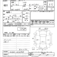 Toyota BB лот № 601 оценка 3.5  с аукциона в Японии 3