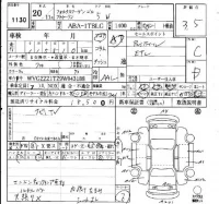 Volkswagen GOLF TOURAN лот № 1130 оценка 3.5  с аукциона в Японии 4