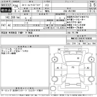 Smart FORTWO лот № 90332 оценка 3.5  с аукциона в Японии 11