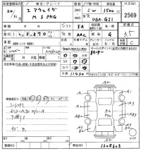 Honda AIRWAVE лот № 2569 оценка 3.5  с аукциона в Японии 8