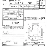 Mitsubishi MINICA лот № 611 оценка 3  с аукциона в Японии 3