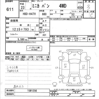 Mitsubishi MINICA  с аукциона в Японии