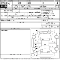 Suzuki SOLIO лот № 30160 оценка 4  с аукциона в Японии 11
