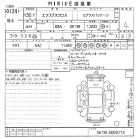 Mitsubishi ECLIPSE CROSS лот № 10124 оценка R  с аукциона в Японии 10