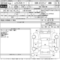Toyota HILUX SURF лот № 30164 оценка 3.5  с аукциона в Японии 11