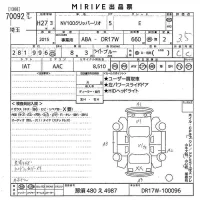 Nissan CLIPPER RIO лот № 70092 оценка 3.5  с аукциона в Японии 10