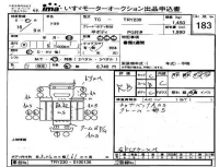 Toyota DYNA лот № 183 оценка RB  с аукциона в Японии 4