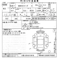 BMW 3-Series лот № 70098 оценка 4.5  с аукциона в Японии 10