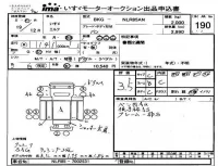 Isuzu ELF лот № 190 оценка 3.5  с аукциона в Японии 4