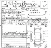 Audi TT лот № 1158 оценка 3.5  с аукциона в Японии 4