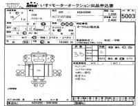 Toyota HIACE VAN лот № 5003 оценка 3.5  с аукциона в Японии 4