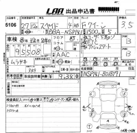 Toyota SPADE лот № 5106 оценка 3.5  с аукциона в Японии 5