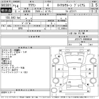 Toyota CROWN лот № 90381 оценка 3.5  с аукциона в Японии 11