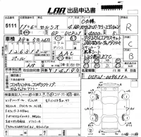 Toyota CELSIOR лот № 5111 оценка R  с аукциона в Японии 5