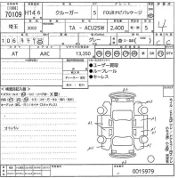 Toyota KLUGER лот № 70109 оценка 4  с аукциона в Японии 10