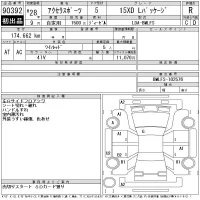 Mazda AXELA лот № 90392 оценка R  с аукциона в Японии 11