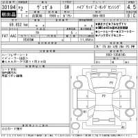 Honda VEZEL лот № 30194 оценка 4.5  с аукциона в Японии 11
