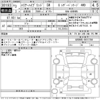 Toyota HARRIER лот № 30193 оценка 4.5  с аукциона в Японии 11