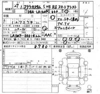 Subaru STELLA лот № 6087 оценка 4  с аукциона в Японии 6