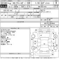 Toyota COROLLA FIELDER лот № 30198 оценка R  с аукциона в Японии 11