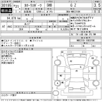 Toyota COROLLA SPORT лот № 30195 оценка 3.5  с аукциона в Японии 11
