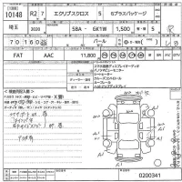 Mitsubishi ECLIPSE CROSS лот № 10148 оценка R  с аукциона в Японии 10