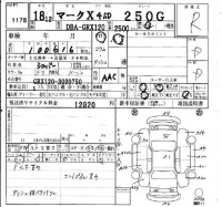 Toyota MARK X лот № 1178 оценка R  с аукциона в Японии 4