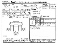 Hino DUTRO лот № 3013 оценка 6  с аукциона в Японии 4