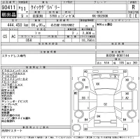 Toyota QUICKDELIVERY VAN лот № 90411 оценка R  с аукциона в Японии 11