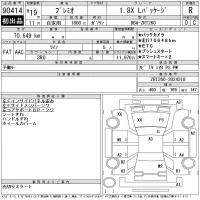 Toyota PREMIO лот № 90414 оценка R  с аукциона в Японии 11
