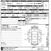 Toyota RACTIS лот № 70127 оценка 4  с аукциона в Японии 11