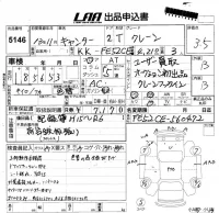 Mitsubishi CANTER лот № 5146 оценка 3.5  с аукциона в Японии 5