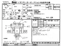Isuzu ELF лот № 6010 оценка 3.5  с аукциона в Японии 2
