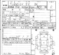 Toyota HIACE VAN лот № 6109 оценка R  с аукциона в Японии 6