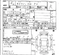 Mazda AZ WAGON лот № 4001 оценка R  с аукциона в Японии 4