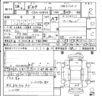 Toyota PORTE лот № 6111 оценка R  с аукциона в Японии 3