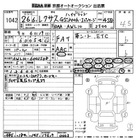 Lexus GS лот № 1042 оценка 4.5  с аукциона в Японии 8