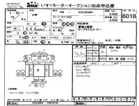 Hino DUTRO лот № 6018 оценка 3.5  с аукциона в Японии 4