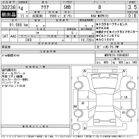 Toyota AQUA лот № 30236 оценка 3.5  с аукциона в Японии 11
