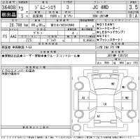 Suzuki JIMNY SIERRA лот № 36408 оценка 3.5  с аукциона в Японии 11