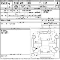 BMW MINI лот № 90463 оценка 4  с аукциона в Японии 11
