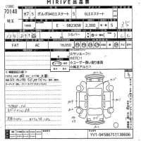 Volvo 940 WAGON лот № 70148 оценка 3.5  с аукциона в Японии 10
