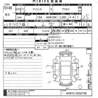 Toyota ISIS лот № 70146 оценка 3.5  с аукциона в Японии 11