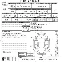 Volkswagen GOLF TOURAN лот № 70150 оценка 3.5  с аукциона в Японии 11