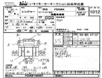 Hino RANGER лот № 1012 оценка 3.5  с аукциона в Японии 4